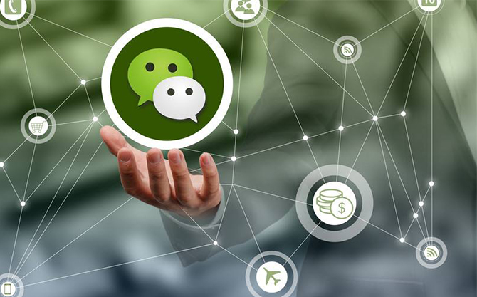 津市浅析微信开发可以为企业带来的几个作用