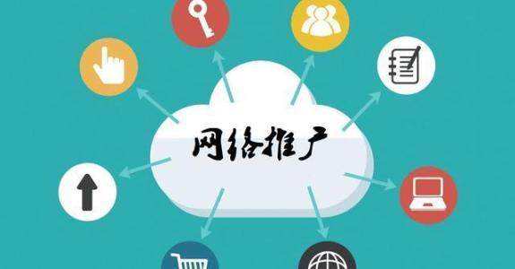 津市传统企业做网络推广应该要明白这3个重要问题