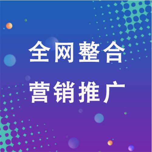 津市企业网络推广老是没有客户的原因是什么呢