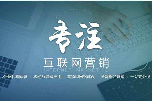 津市电商行业做网络推广需要具备的条件有哪些